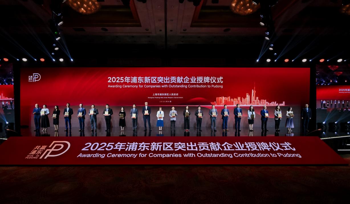 华体育hth官网登录海运财务荣获浦东新区高成长性企业突出贡献20强